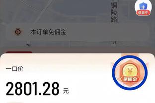 内线屏障！杨瀚森半场5帽外加5分4板&5失误3犯规